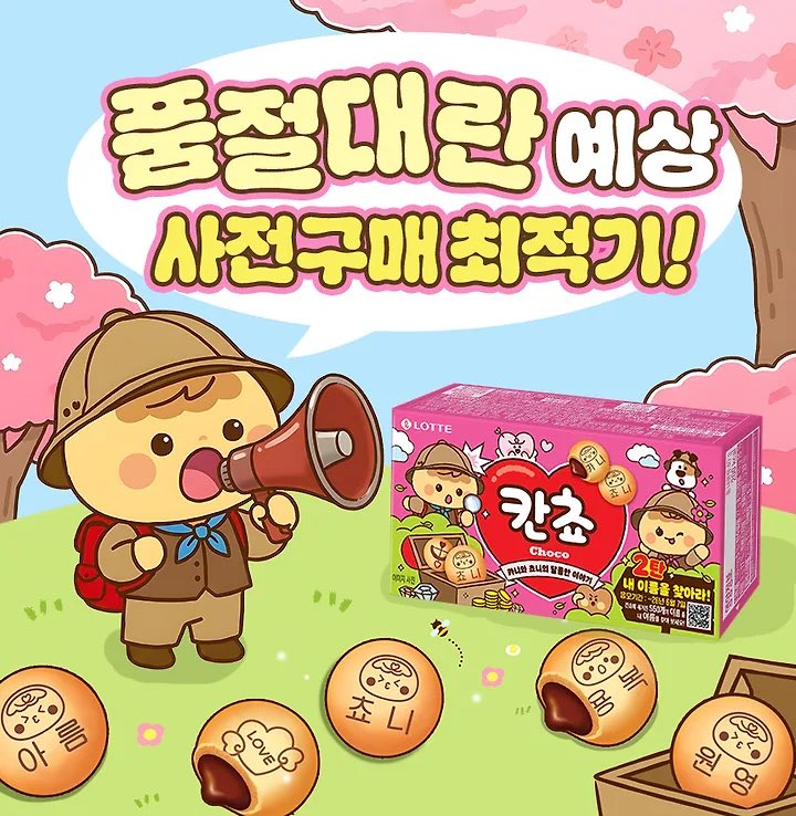 Felix 필릭스 Central tweet media