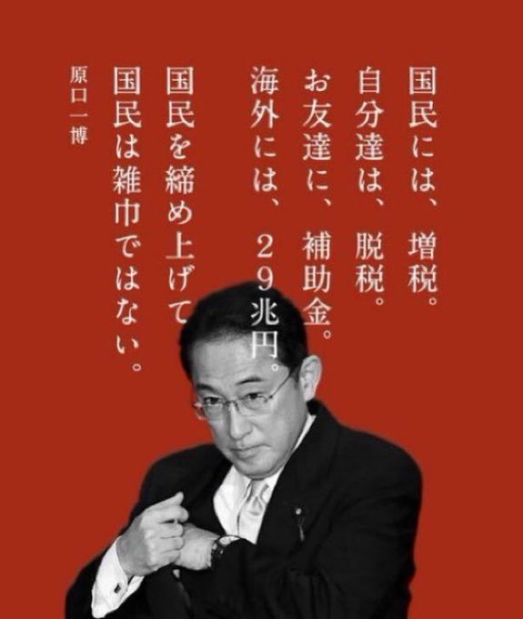 K氏🇯🇵 tweet media