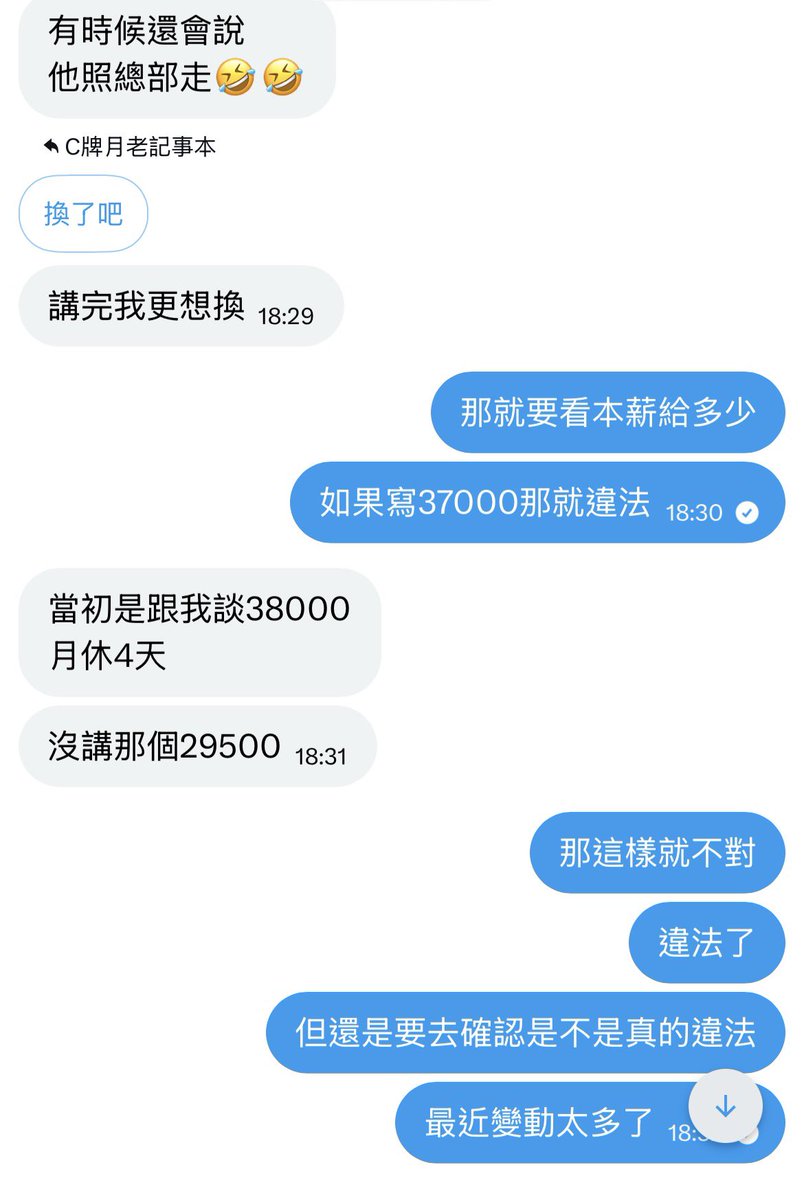 C牌月老記事本 tweet media