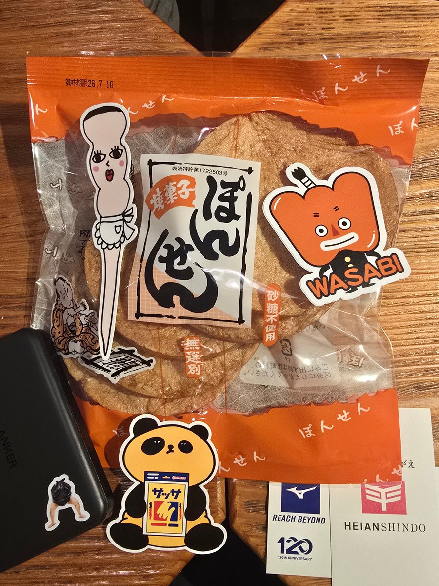 wasabi様　お取り置き7点 北の市場の目利きが厳選！豪華海鮮「七福神セット」: 魚介類【公式