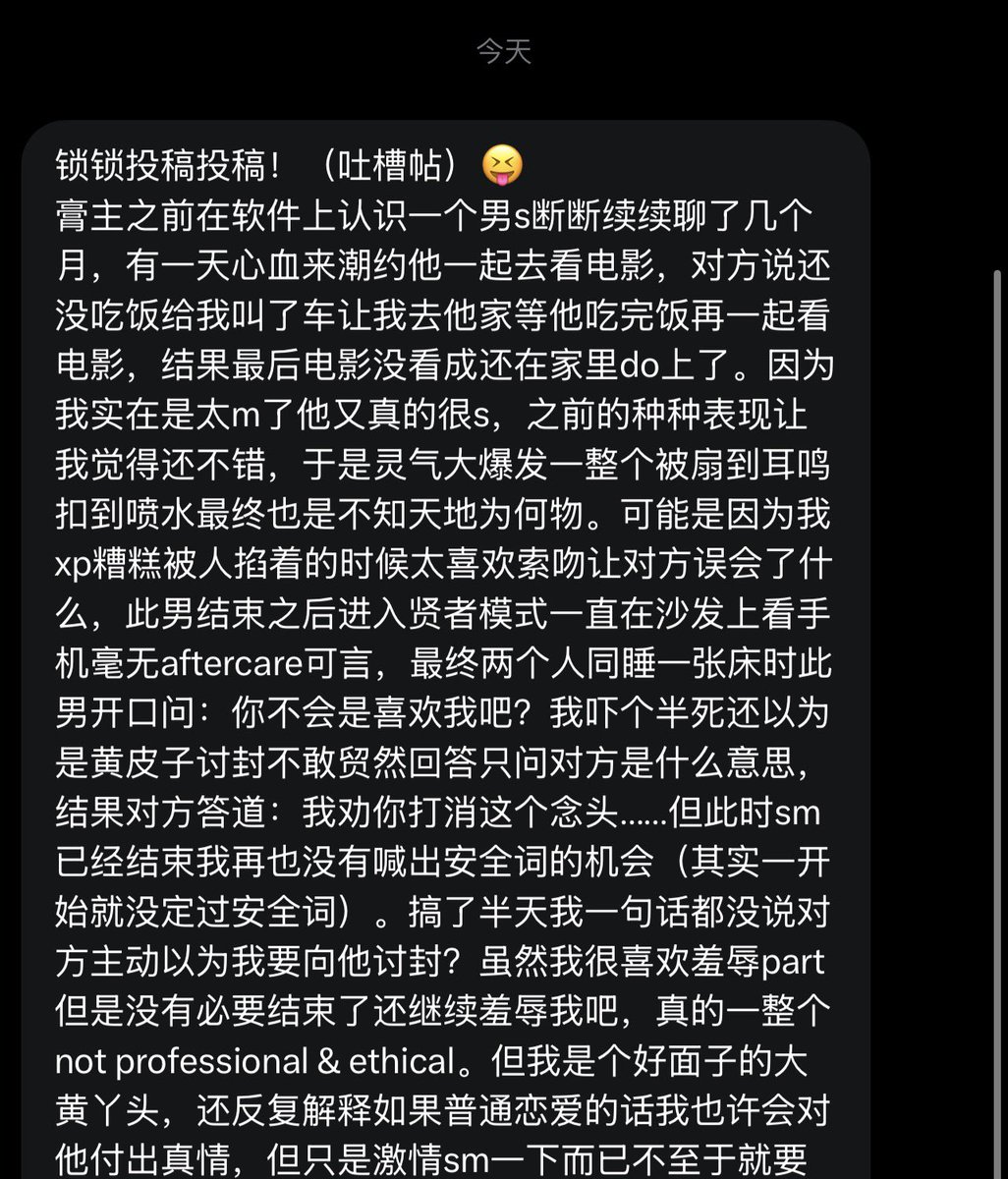 跑调的毕加索 tweet media