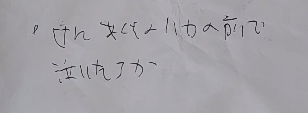 山内チヨプミ（お笑いエバンジェリスト） tweet media
