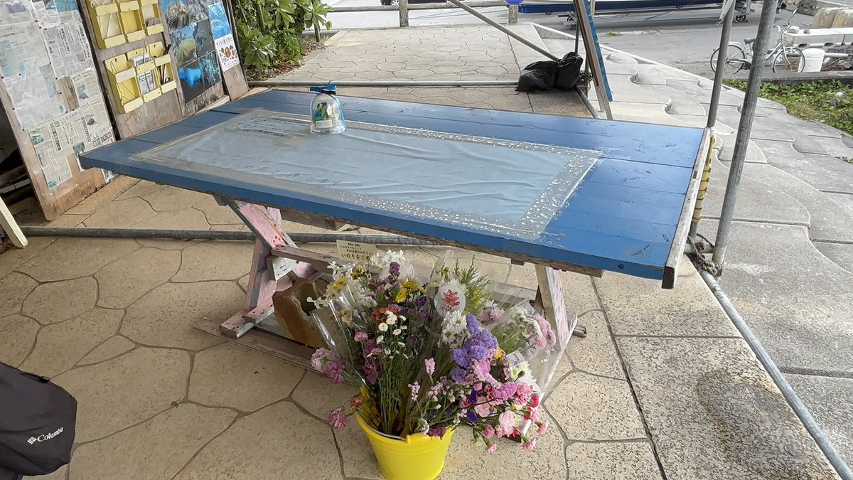 ボギーてどこん（浦添新基地建設見直し協議会） tweet media