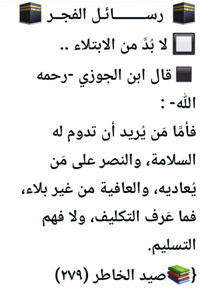 تُــرگــِي رَمـَـضـَـان ،، tweet media