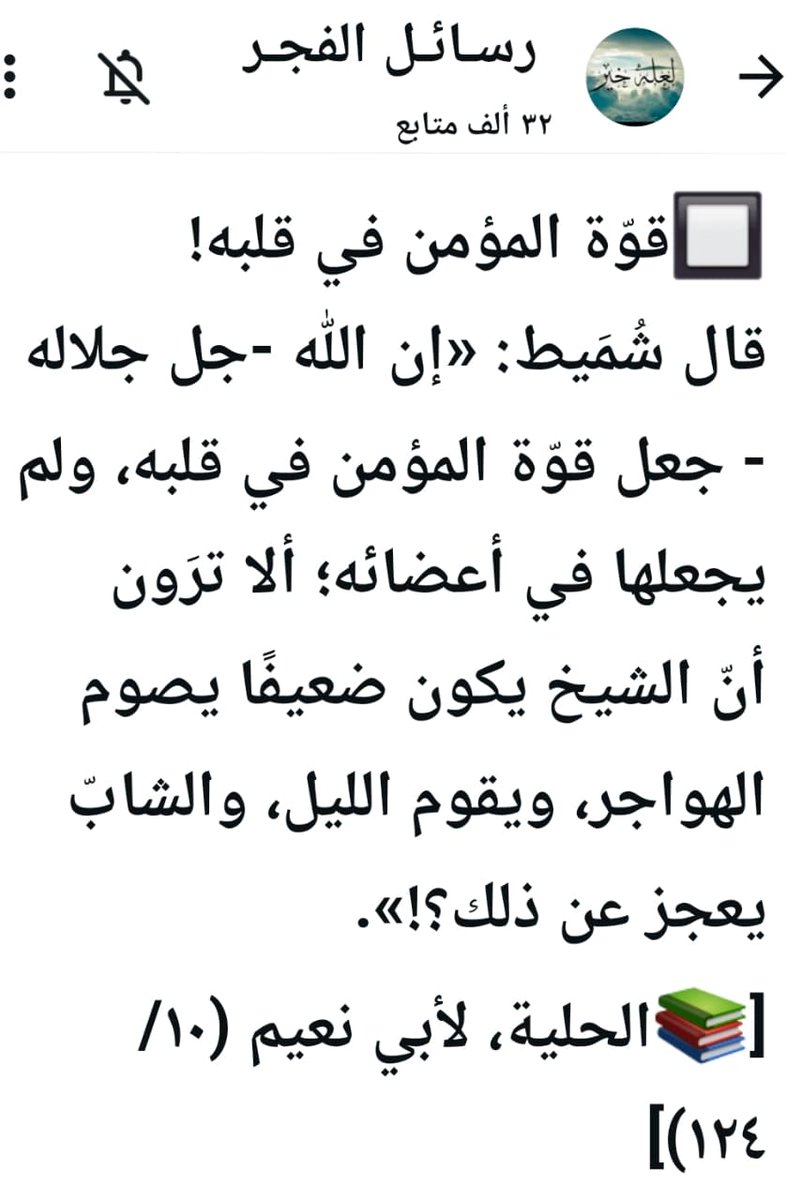 تُــرگــِي رَمـَـضـَـان ،، tweet media