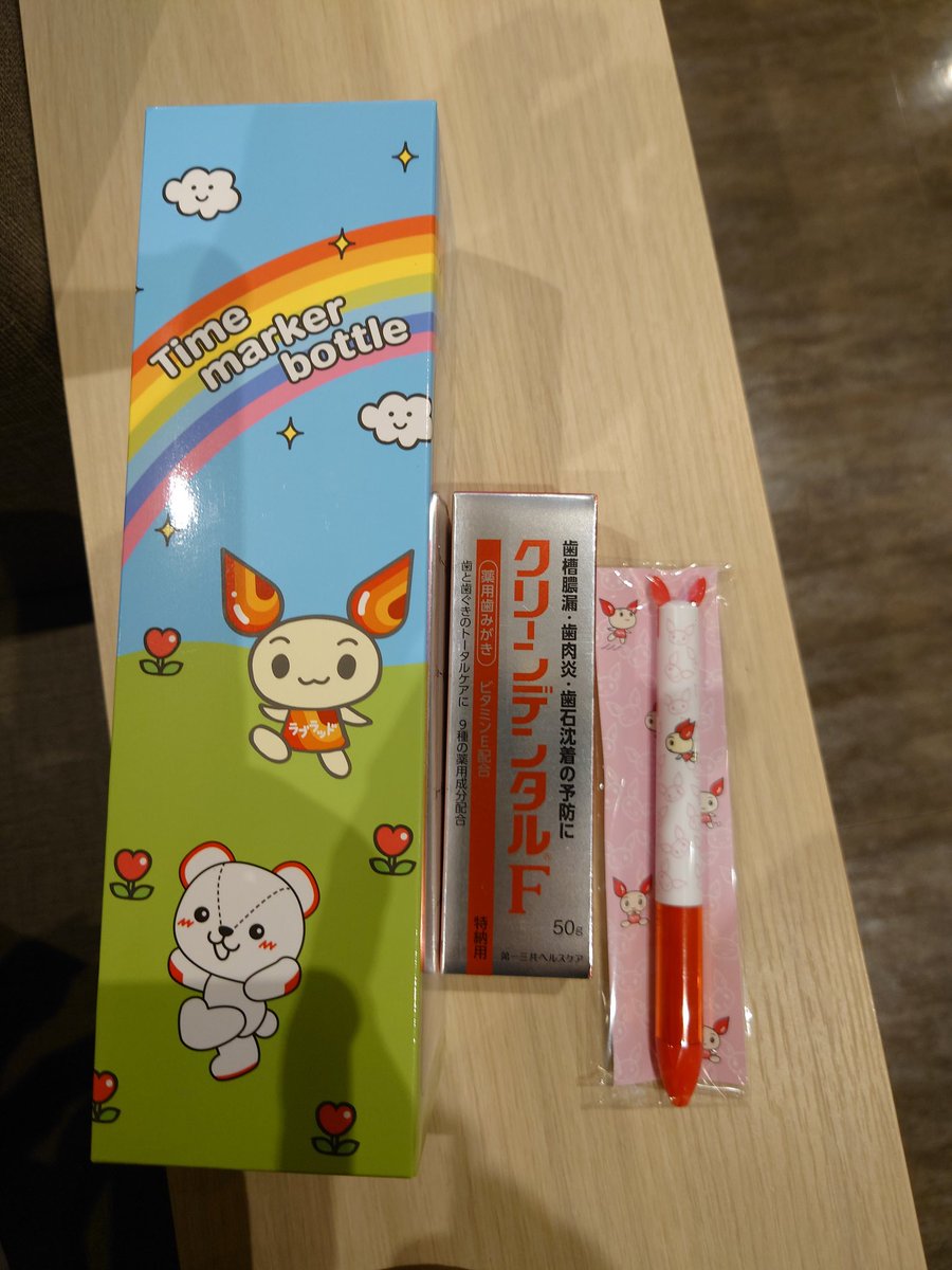 アウグ tweet media