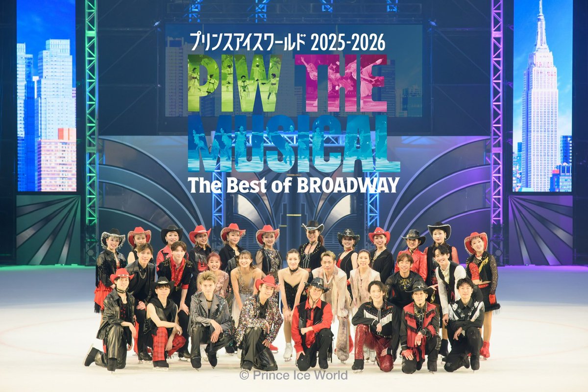 611Sk8's tweet photo. ããªã³ã¹ã¢ã€ã¹ã¯ãŒã«ããæåªå
¬æŒ
ããããã®æž©ããå¿æŽãããã ããæ¬åœã«ããããšãããããŸããð
次ã¯åæå±±ã»äœè³å
¬æŒãž
ãŸãçããŸãšãäŒãã§ããã®ã楜ãã¿ã«ããŠããŸãâš
#princeiceworld
#ããªã³ã¹ã¢ã€ã¹ã¯ãŒã«ã
#æåª
@princeiceworld https://t.co/JCwgiaO23U