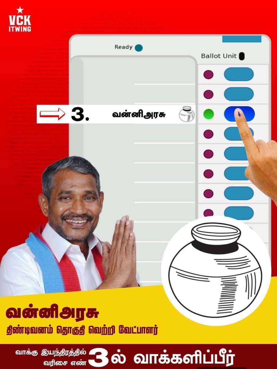 மானூர் அம்பேத்வளவன் tweet media