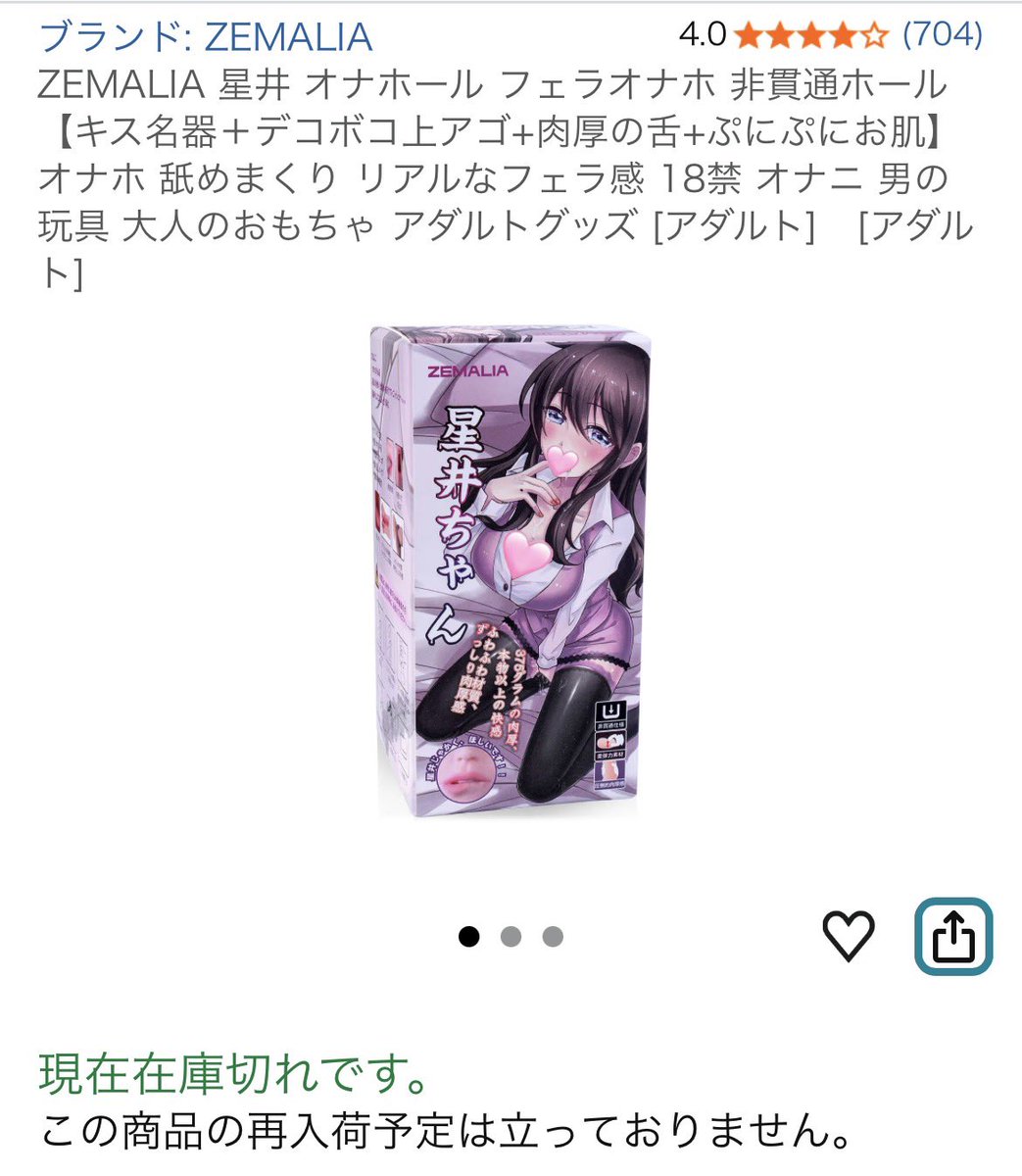 たろうの避難垢 tweet media