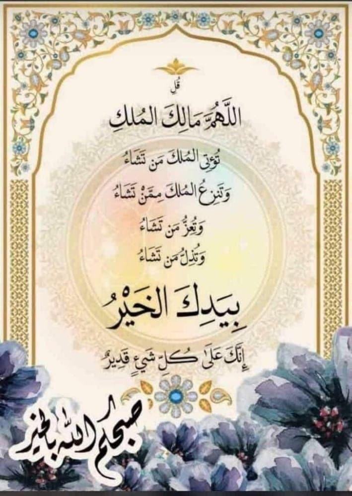خالد بن فهد ابو هلال القحطاني tweet media