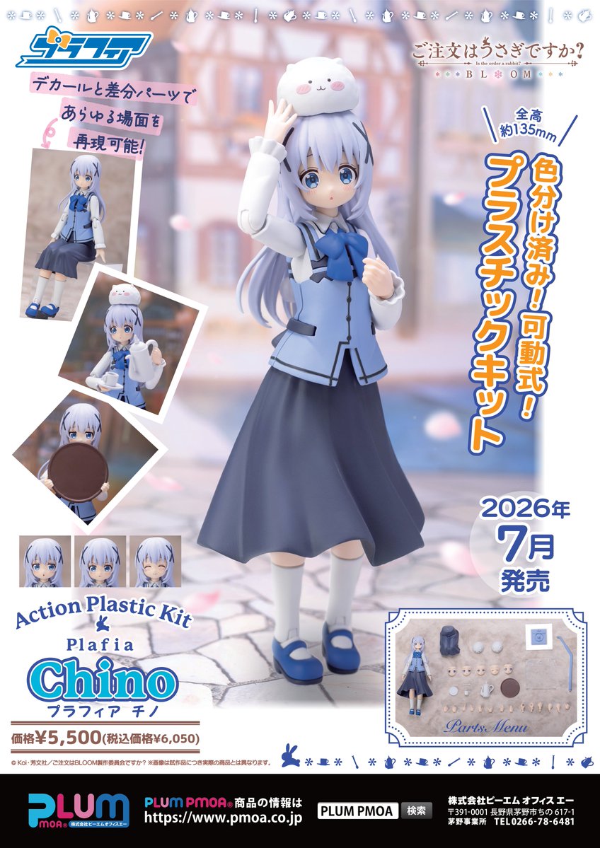 PLUMPMOA tweet media