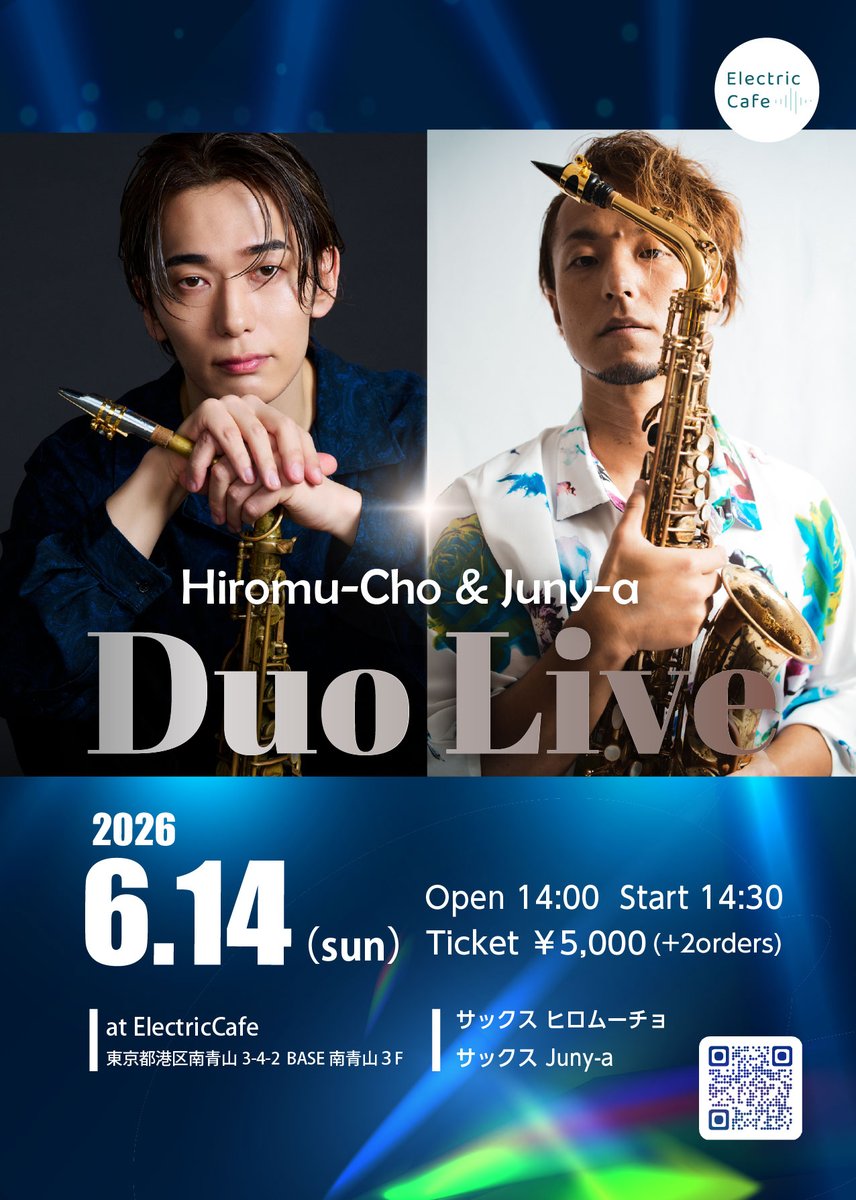 Electric Cafe tweet media