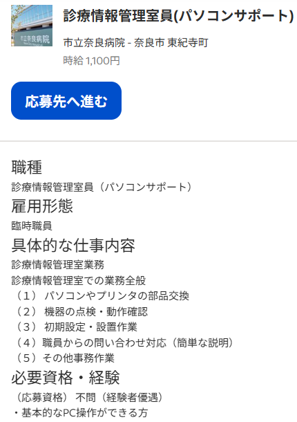 システム担当 tweet media