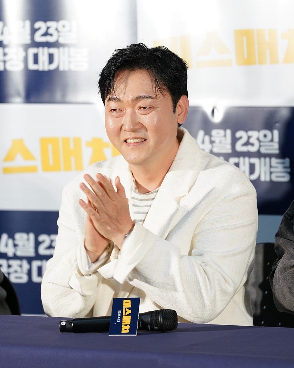 storyjcompany's tweet image. [#📸]
영화 &amp;lt;미스매치&amp;gt; 언론배급시사회 현장 비하인드 
오늘(23일, 목) 극장 대개봉 💥

#이준혁 #LeeJunHyeok
#영화 #미스매치 #MISMATCH #상영
#언론배급시사회 #비하인드
#스토리제이컴퍼니 #Storyjcompany