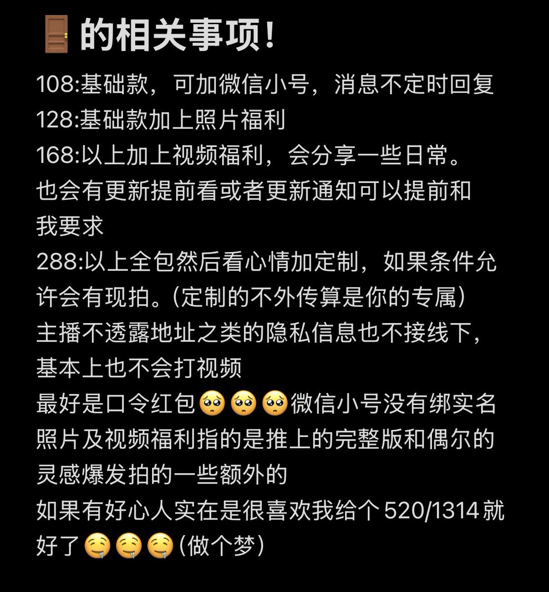 MichstaBe tweet media