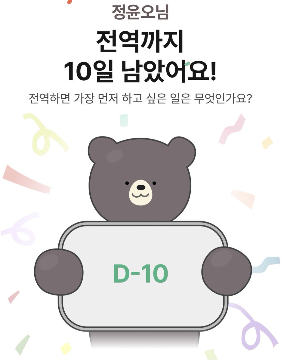 봄 tweet media