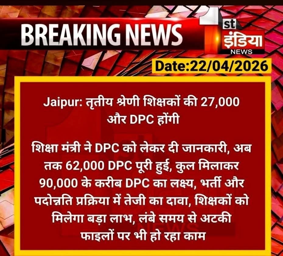 Narendra kumar tweet media