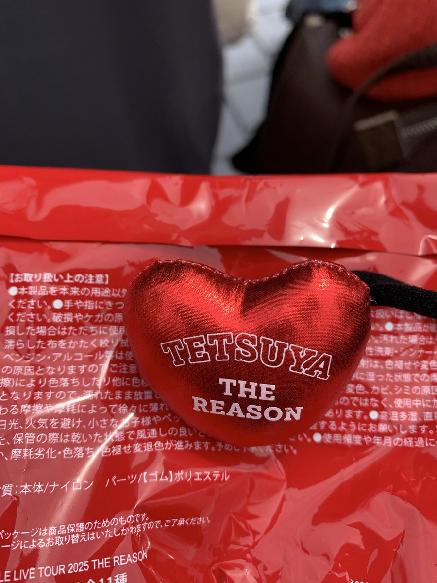 exlxe_'s tweet photo. EXILE LIVE 2025 THE REASON  ヘアゴム交換

譲)TETSUYA、SHOKICHI、陣

求)TAKAHIRO、堀夏喜

#THEREASON

郵送希望です。 https://t.co/L6OcgC6fQN