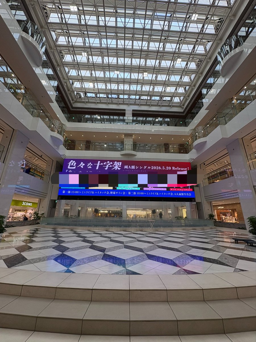 本日のリリーべの感想ハッシュドタグは
#色々な十字架サンシャイン

こちらで色々と盛り上がってる感じをアレしてください†

本日は、良い子で、楽しみましょう†
倫理観に自信がありしし者†