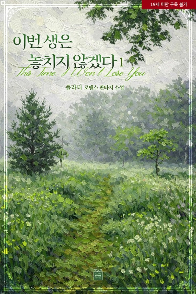 해피북스투유 tweet media