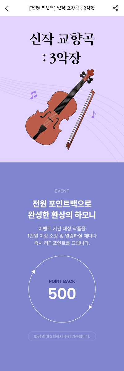 해피북스투유 tweet media
