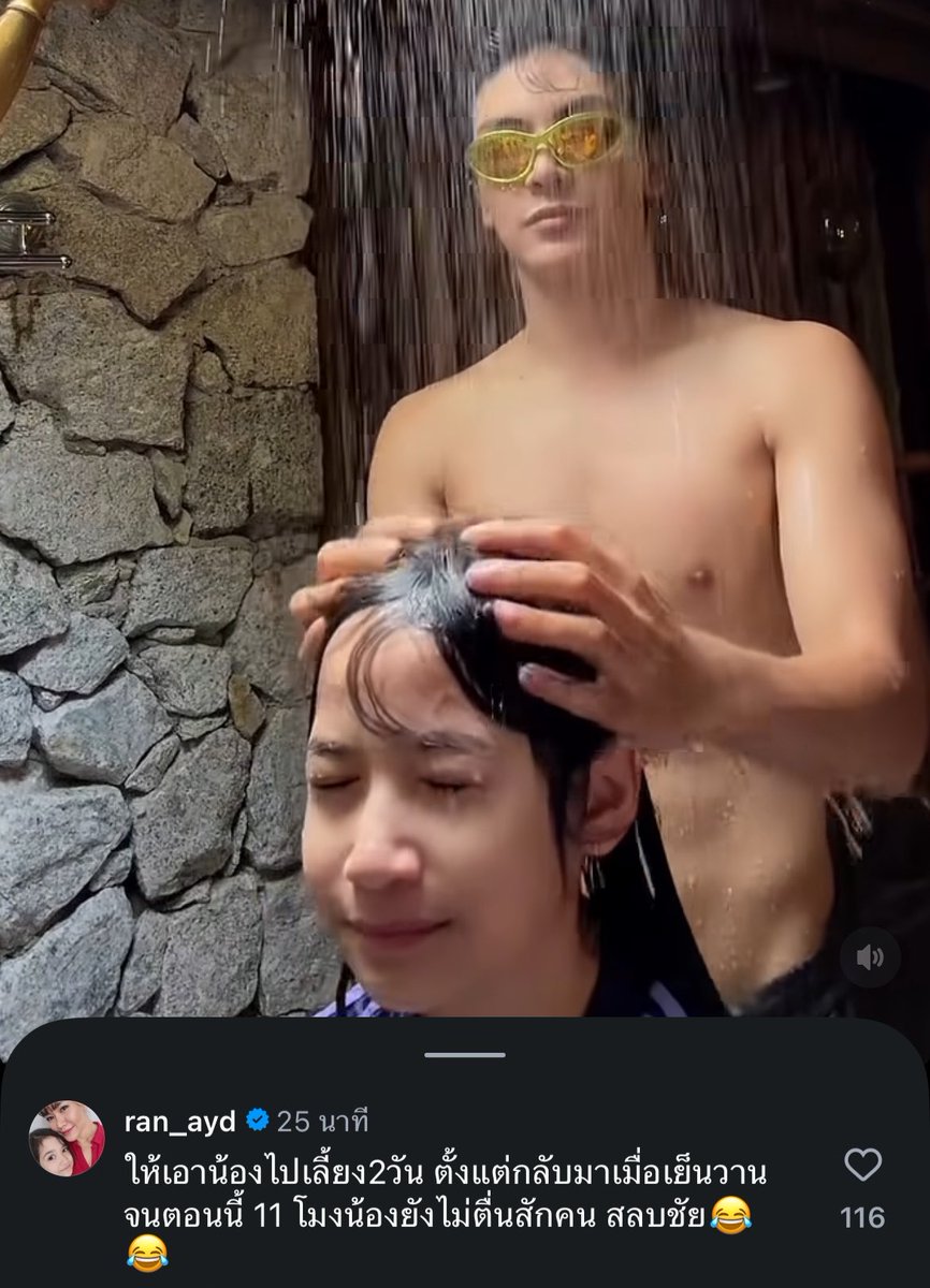 เมื่อพี่จุงเลี้ยงน้อง :