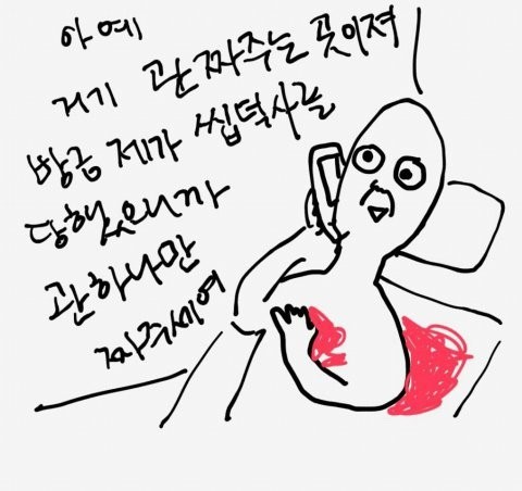 달달구리 달초🫶 tweet media