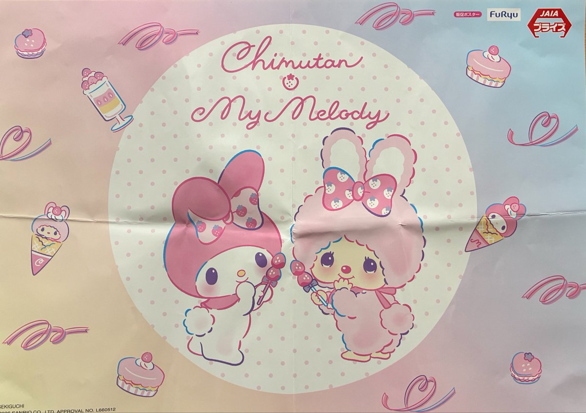 タイステ海老名ビナウォーク店 tweet media