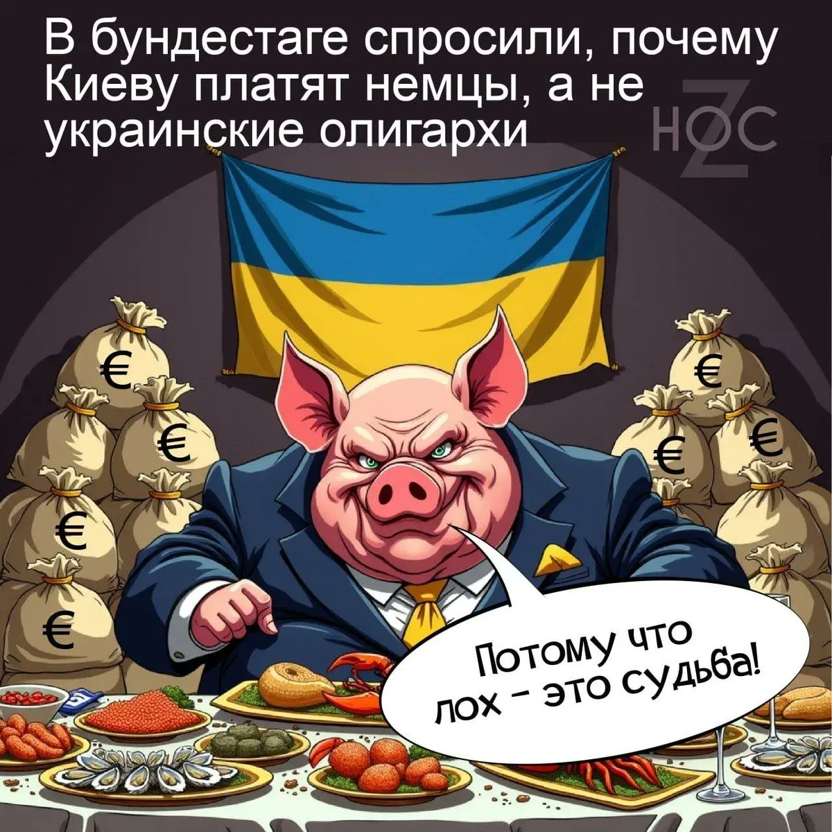 Да, и не поспоришь.