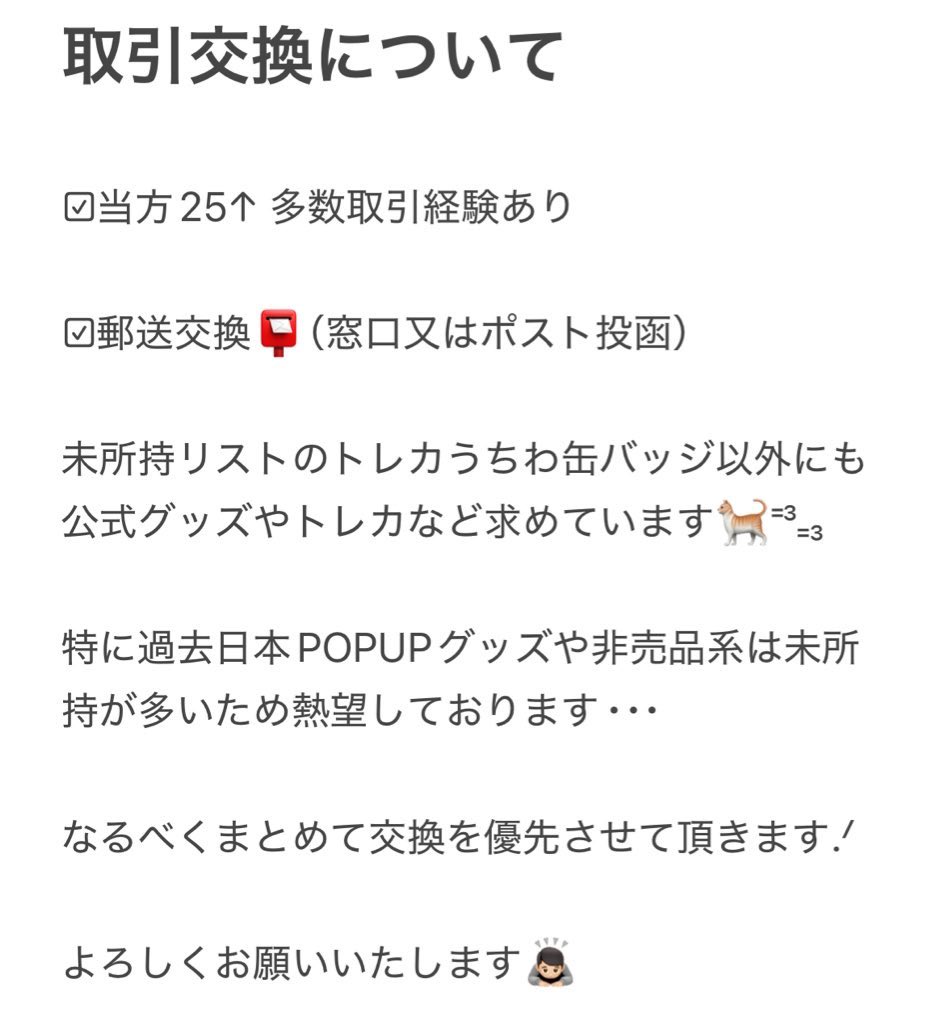 _NOJUN_NOLIFE's tweet photo. SEVENTEEN セブチ グッズ 特典 ラキドロトレカ 缶バッジ 過去 交換

求｜ジュン 同種異種 なんでも◎

（固定に未所持リスト有）

譲｜エスクプス ジョンハン ジョシュア

詳しくは画像1枚目をご一読の上お気軽にお声がけください🐈⁼³₌₃ https://t.co/CoFWdvx8j6