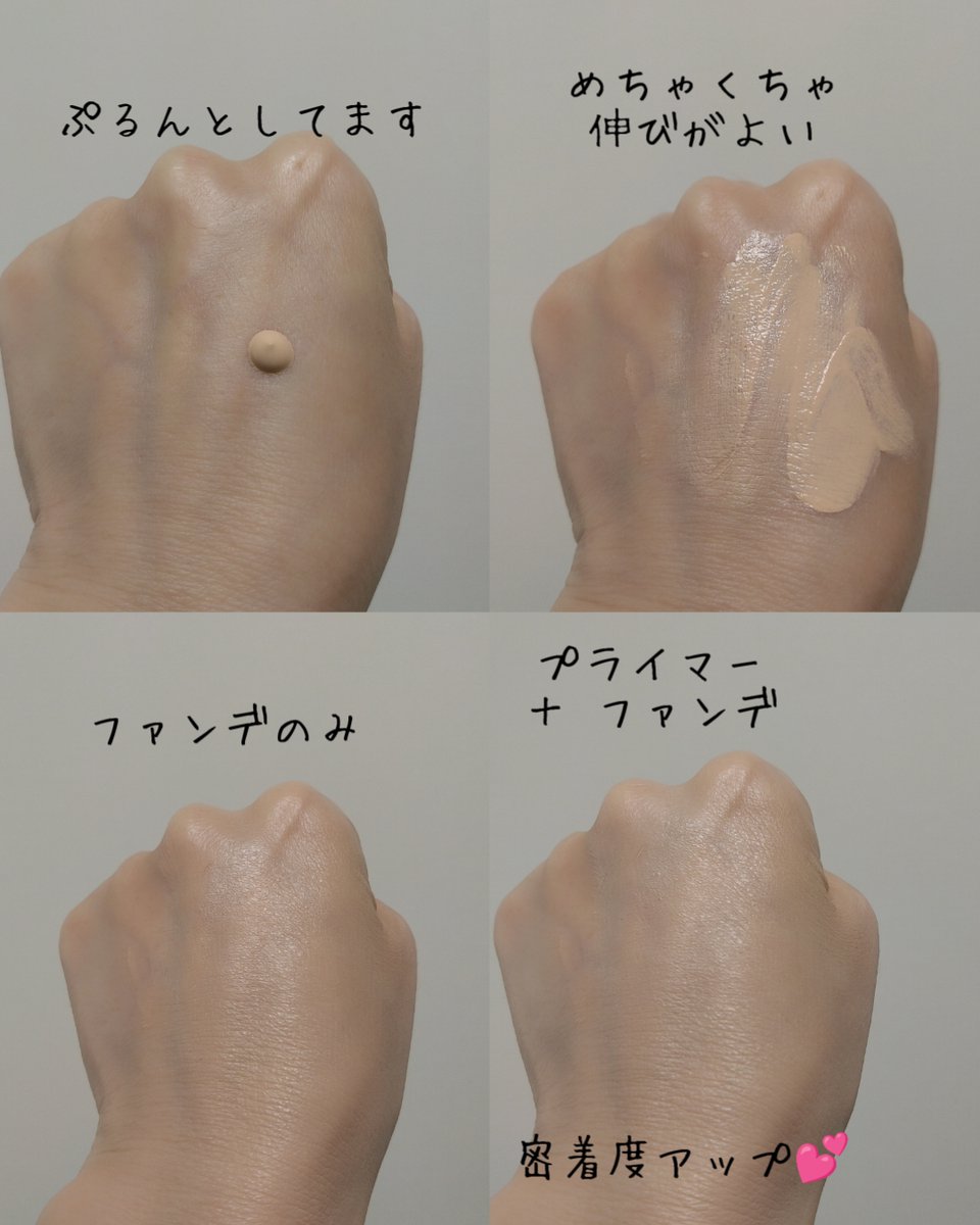 lovecats_sakura's tweet image. #KATE
ジュレリープリキッドファンデーション&amp;amp;プライマー 使ってみました。
プライマーはSPF50+・PA++++
使ったのはオーシャングリーンで赤みをカバーしてくれます
ファンデはSPF30・PA++
使ったカラーは01
薄膜ラッピングジュレが密着、1日中テカりにくく、くずれにくい
#くらげファンデ#くらげ下地