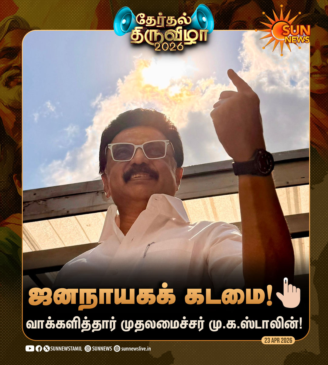 Sun News tweet media