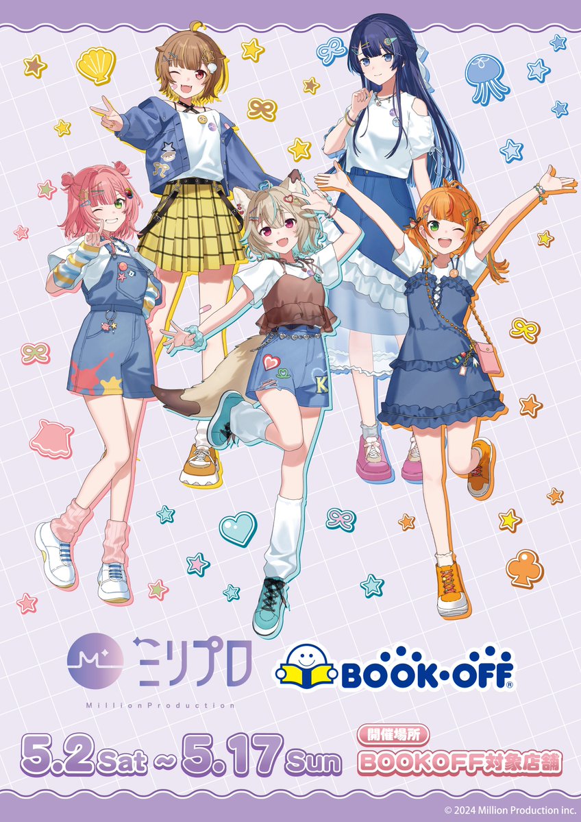 ブックオフ【公式】アニメ専門アカウント tweet media