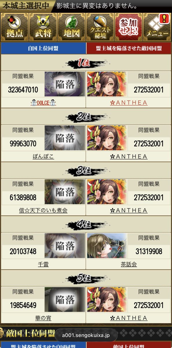 助六寿司 tweet media
