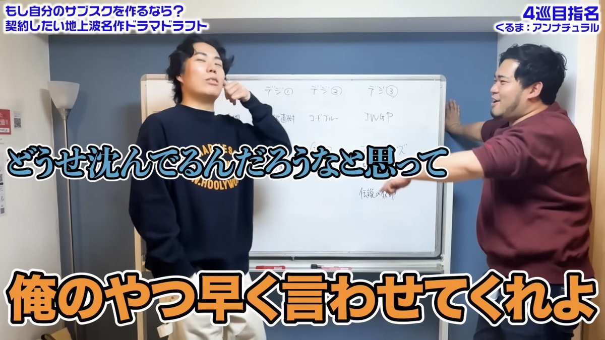 令和ロマン くるま tweet media