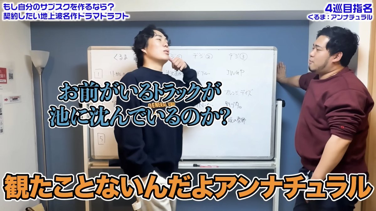 令和ロマン くるま tweet media