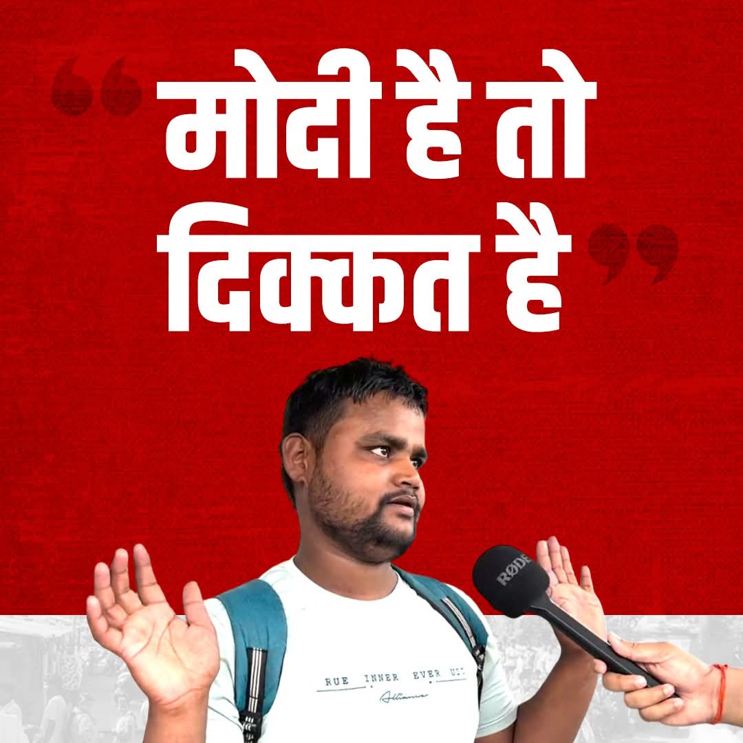 JayashankarKV's tweet image. #GujaratModel #AmritKal @narendramodi hai tho dikhat hai.