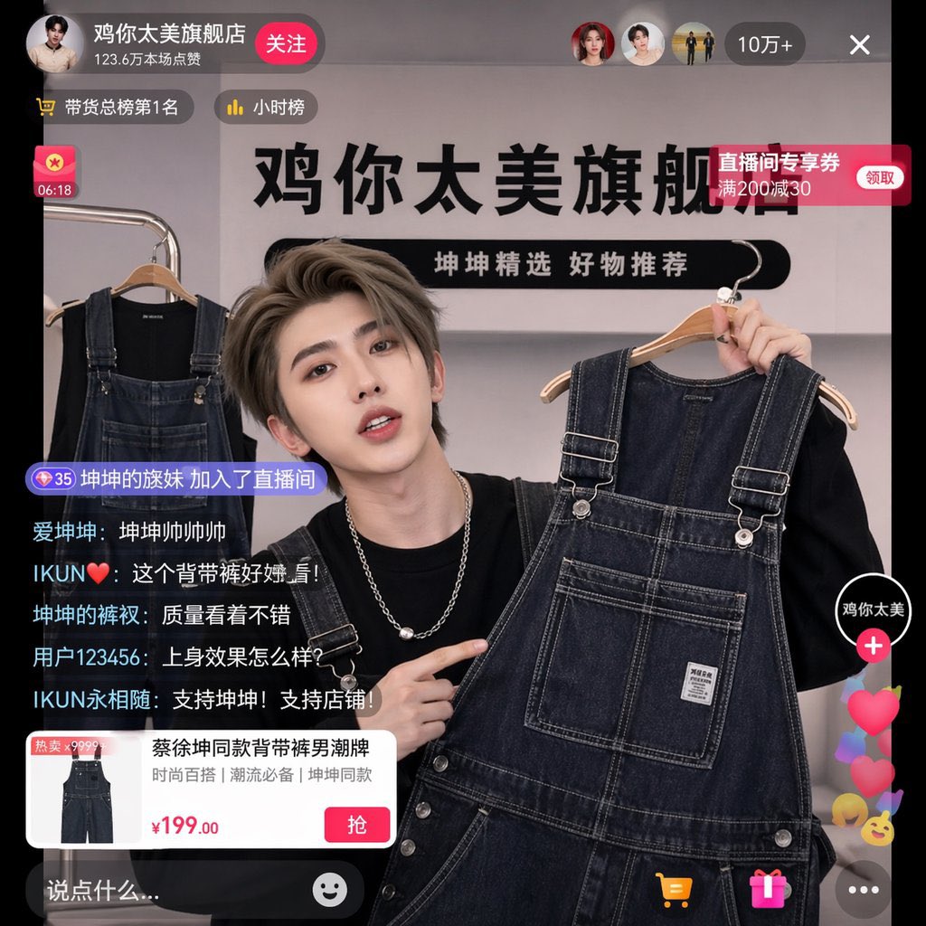 瑾琛 tweet media