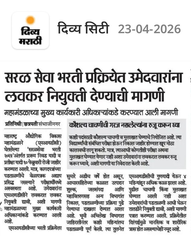 Engineers Association Official tweet media