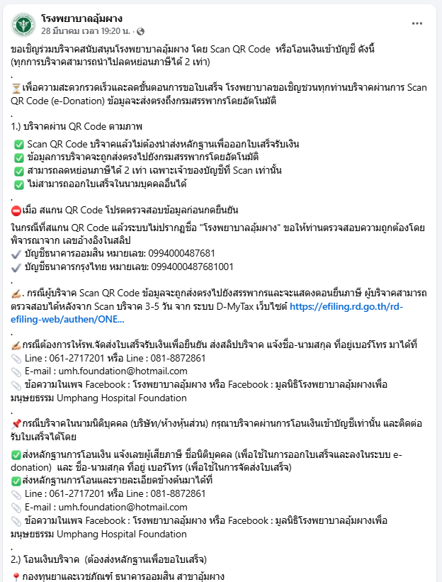 𝙔𝙫𝙚𝙨🐍| สวยสะดุ้ง🌾🌿🐃🐂🐈🐓🍉🍃🚜🛵 tweet media