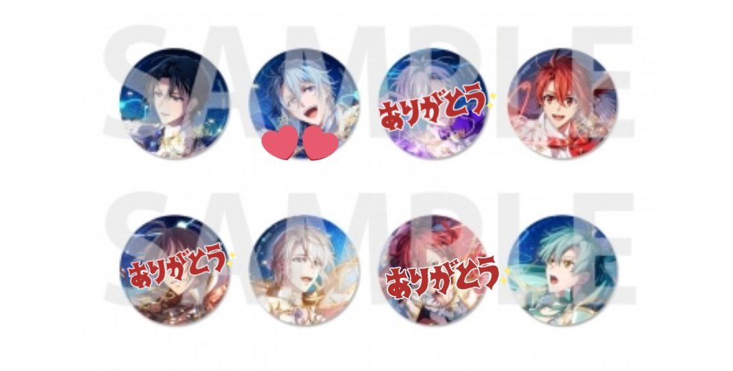 交換〉 アイナナ 16 STAR SIGNS UR 缶バッジコレクションA 譲)一織(1