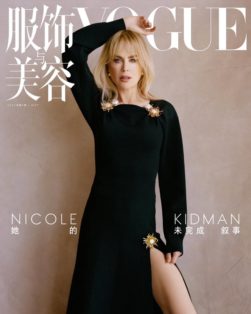 Nicole Kidman Brasil 🪄 tweet media