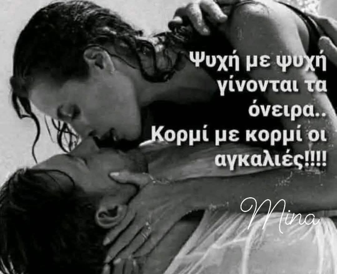 Καλημέρα