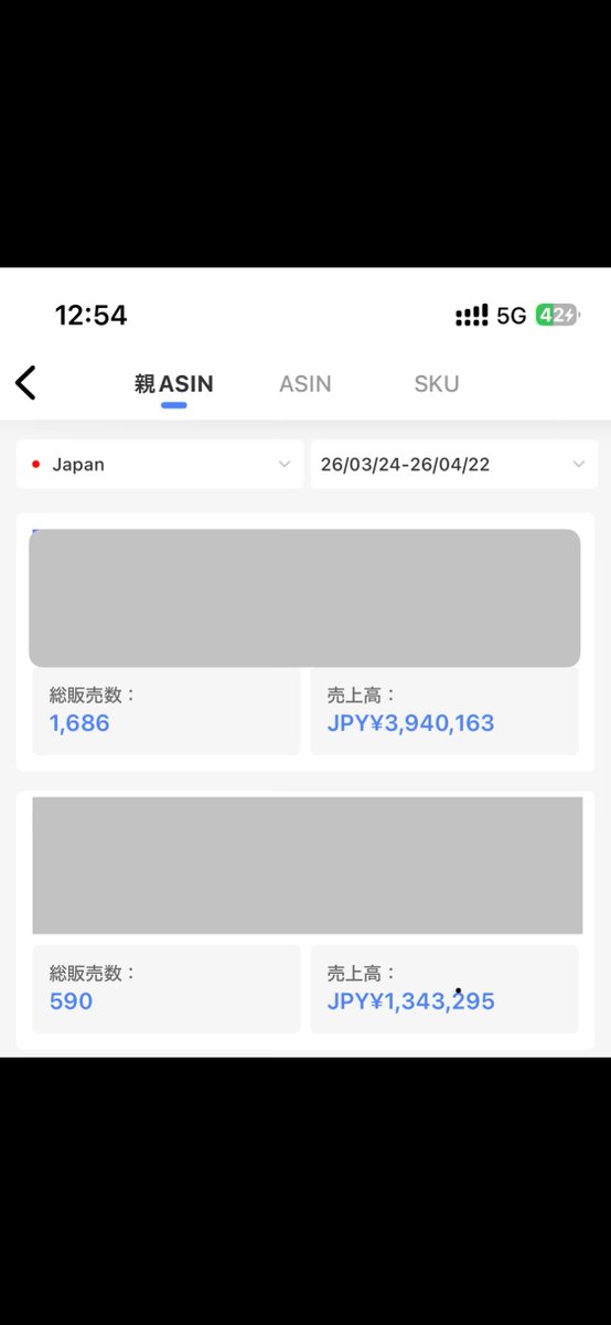 あおと｜資産性のあるOEM tweet media