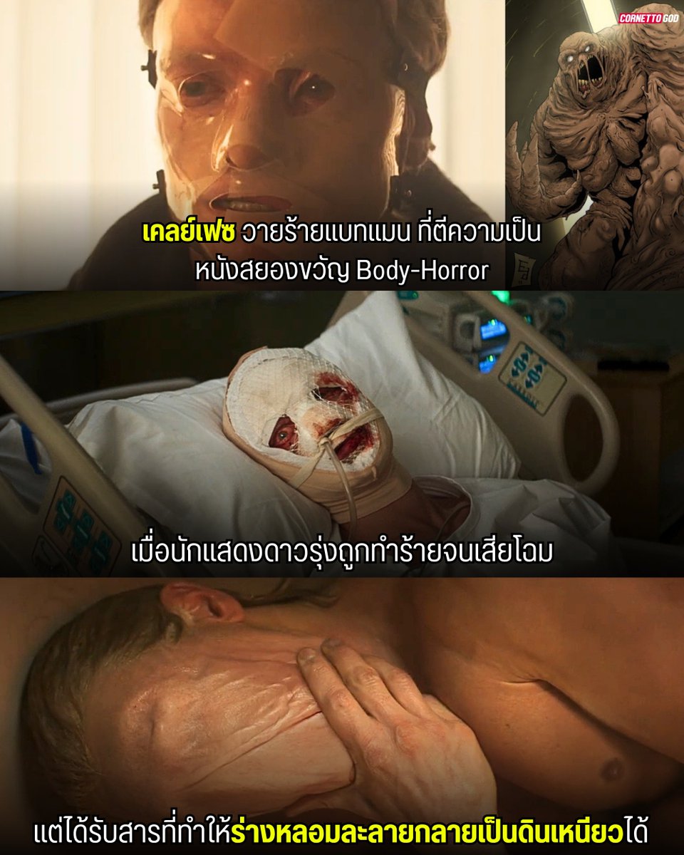 INWCON tweet media