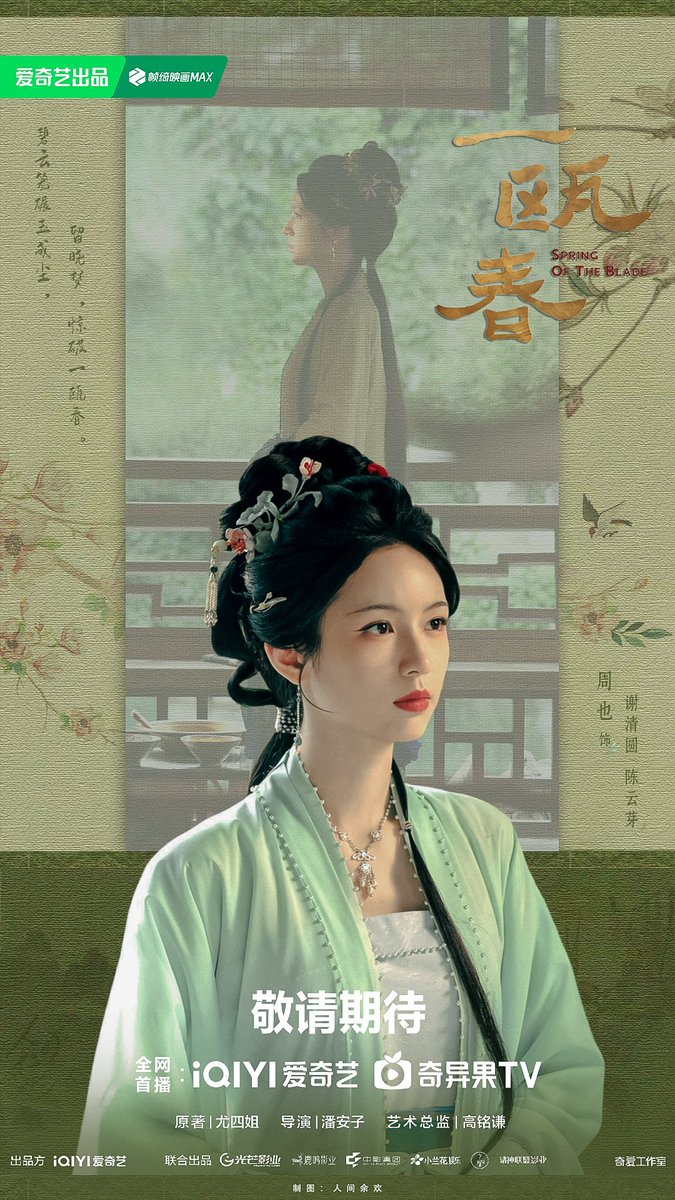 𝙛𝙡𝙤𝙤 ★ tweet media