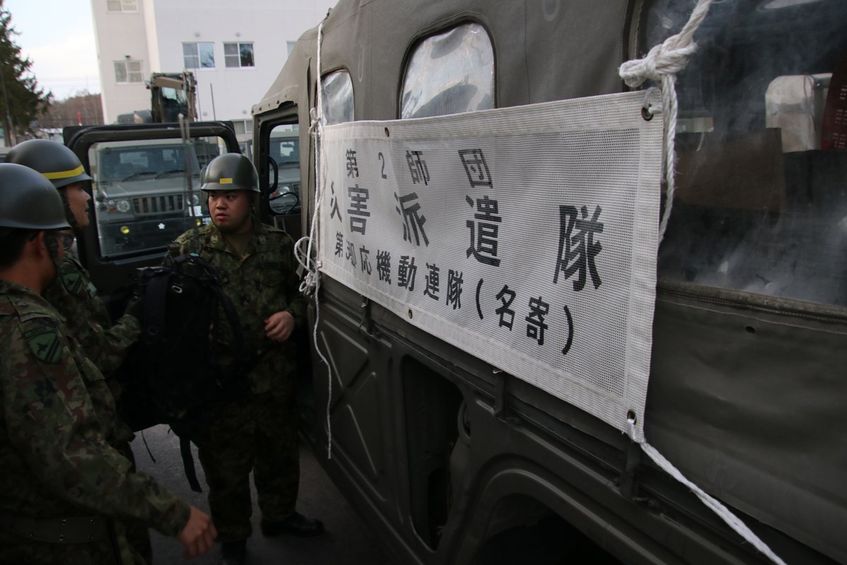 JGSDF_Nayoro's tweet photo. #名寄駐屯地 に所在する #第3即応機動連隊 は #三陸沖地震 等に関する派遣へ迅速に対応するため「FAST-Force」の #派遣準備 しています。
車両や無線機などの点検を行い、いつでも速やかに出動ができるよう万全の態勢を整えています。
#自衛隊 #FASTForce #即応 #即動 #初動対処部隊 #first #force https://t.co/CcO6KnQutW