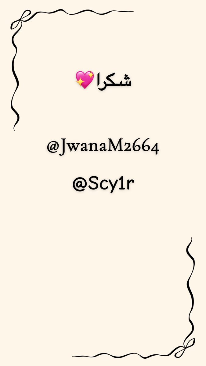 الـعـنود🇫🇷🥖 tweet media