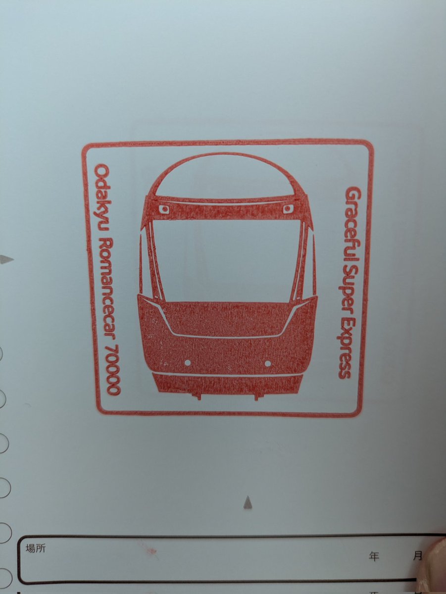 つっちー@傘🌂スマホ📱キュンパス🎫忘れ tweet media