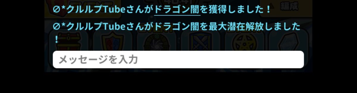 クルルプ tweet media